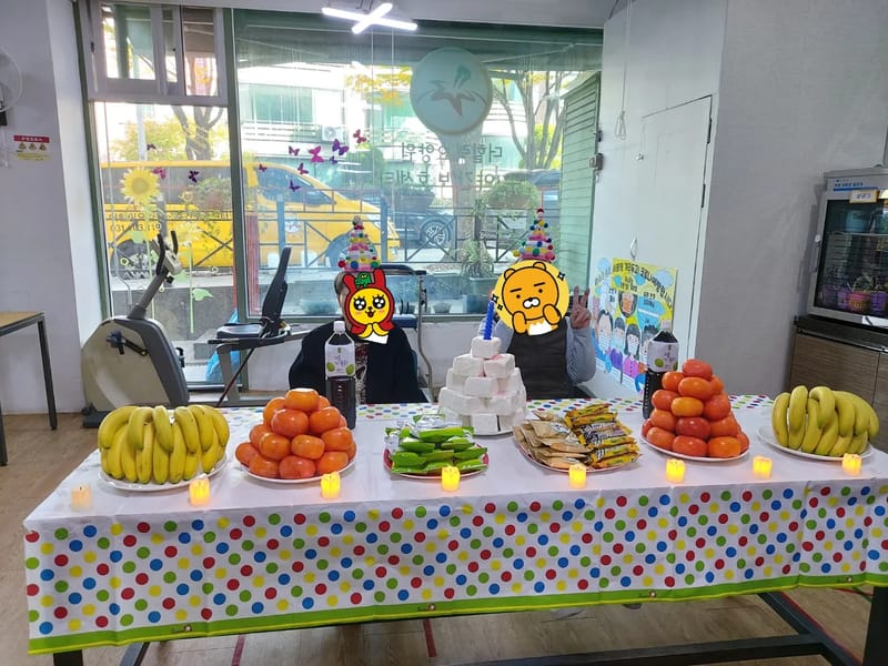 더힐링주간보호센터 - 주간보호 in 성남시, 경기도 photo 1