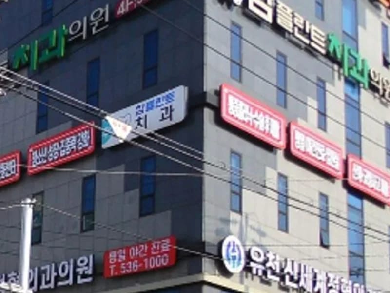 대전효감주간보호센터 - 방문요양 in 중구, 대전광역시 photo 2