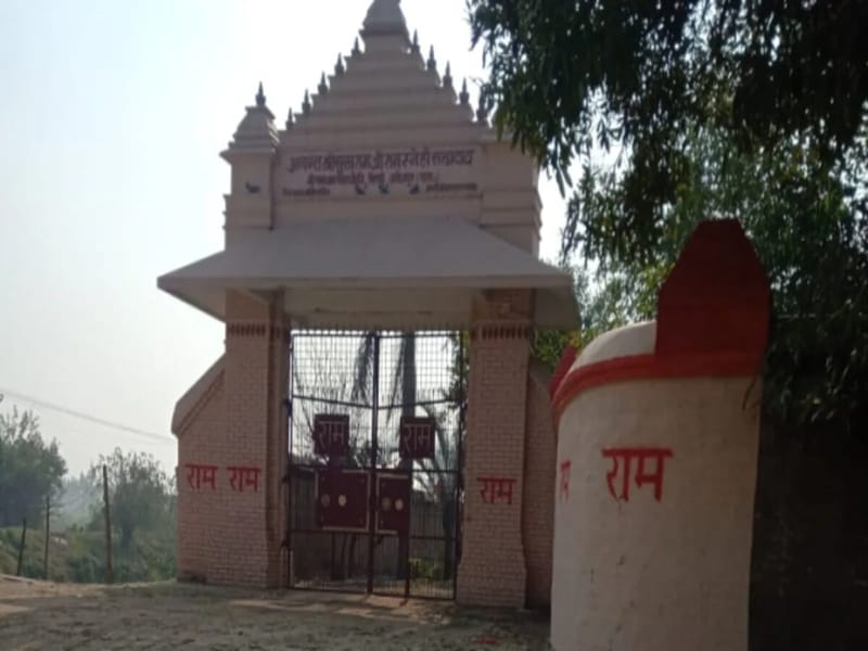 Ramsnehi Chikitsalaya & Anusandhan Kendra - वृद्धाश्रम in Ramsnehi Chikitsalaya & Anusandhan Kendra Bhilwara Rajasthan, Rajasthan photo 2