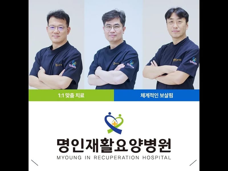 (대전)노인요양복지센터 - 방문요양 in 중구, 대전광역시 photo 2