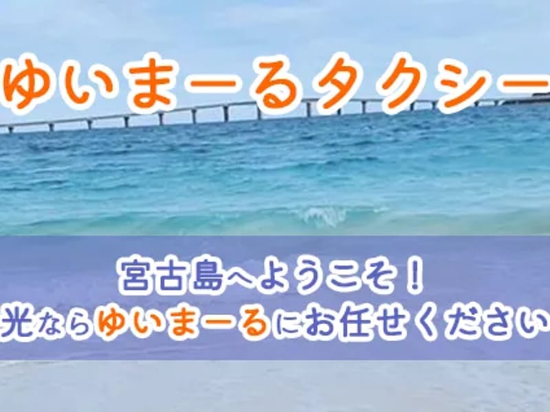 ゆい・まぁる株式会社 - 有料老人ホーム in たつの市, 兵庫県 photo 1