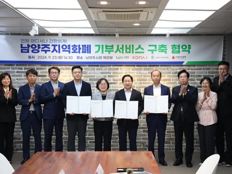 남양주사랑 복지용구 - 방문요양 in 남양주시, 경기도 photo 2