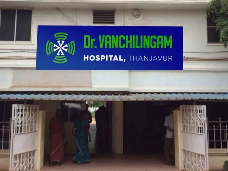 Sri Neevi Sugam Hospital - अस्पताल in Thanjavur, Tamil Nadu photo 1
