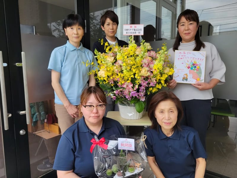 SOMPOケア　前橋　居宅介護支援 - 有料老人ホーム in 前橋市, 群馬県 photo 2
