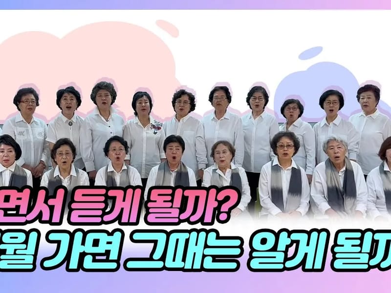 신나는 노인복지센터 - 주간보호 in 제주시, 제주특별자치도 photo 2