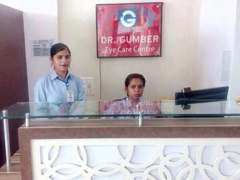 GUMBER EYE AND DENTAL CARE CENTRE - वृद्धाश्रम in Amritsar, Punjab photo 2