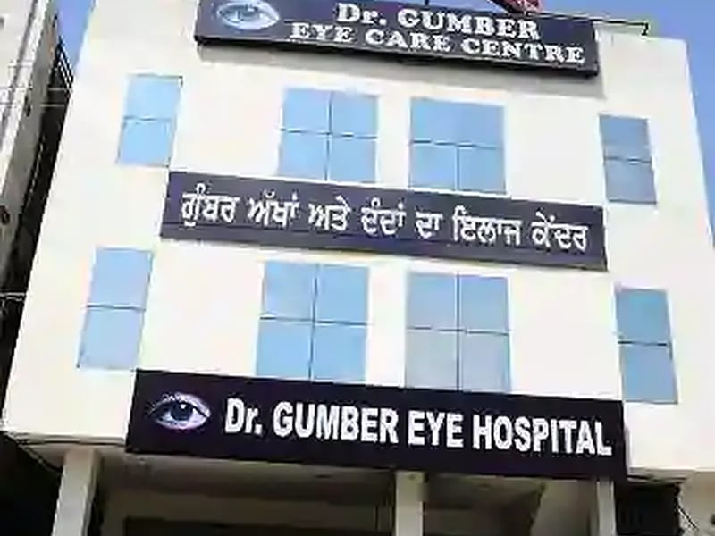 GUMBER EYE AND DENTAL CARE CENTRE - वृद्धाश्रम in Amritsar, Punjab photo 1