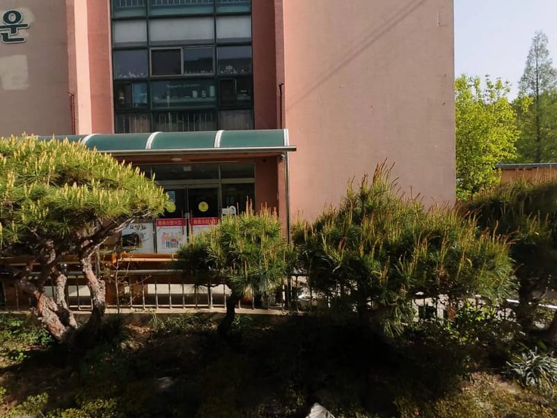 경주안심실버타운 - 요양원 in 경주시, 경상북도 photo 2