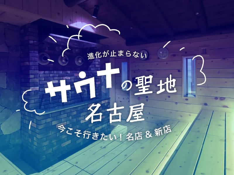 さわやかなんよう館 - 有料老人ホーム in 名古屋市港区, 愛知県 photo 2