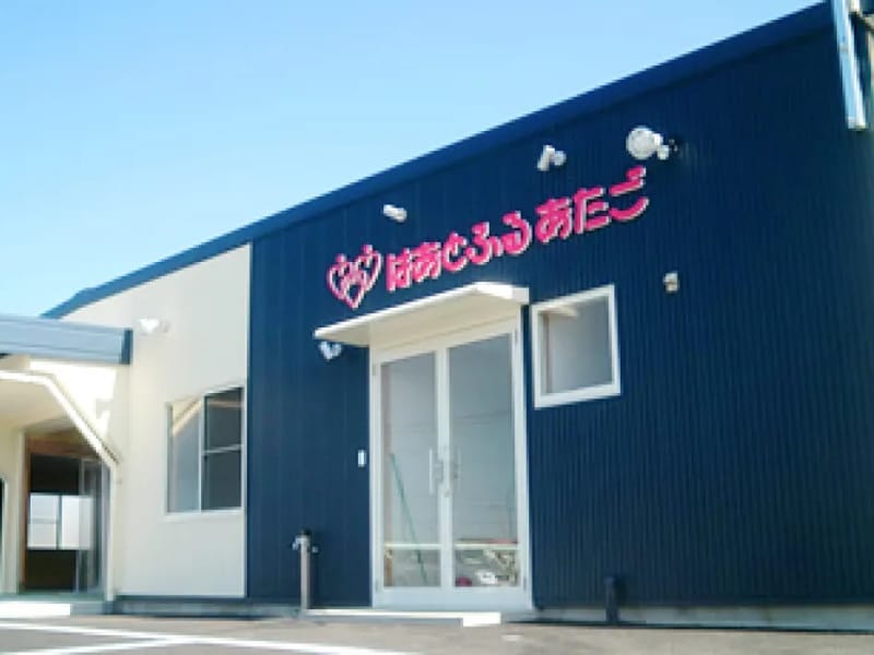 はあとふるあたご 福祉用具新潟東 - 有料老人ホーム in 新潟市東区, 新潟県 photo 1
