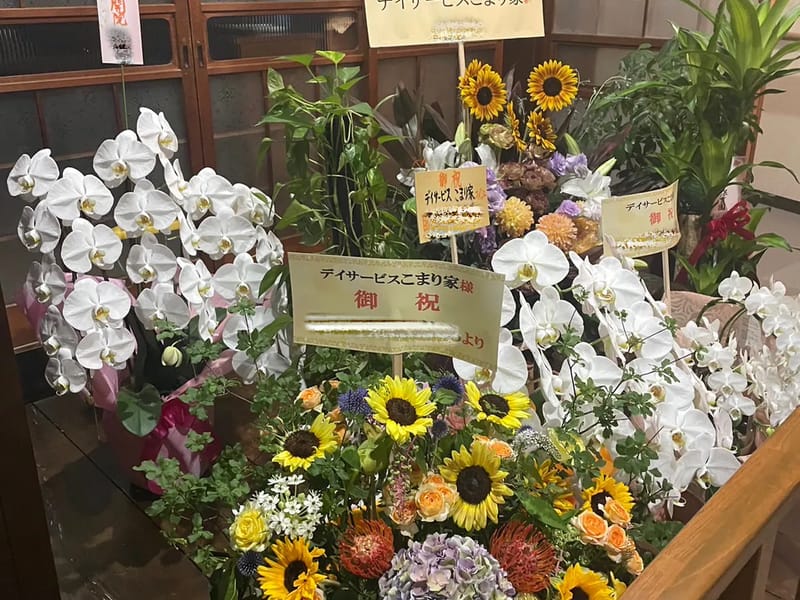 アメリデイサービス香椎下原 - デイサービス in 福岡市東区, 福岡県 photo 2