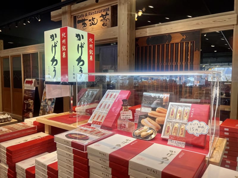 あらたけあぷらんせんたー - 有料老人ホーム in 岸和田市, 大阪府 photo 4