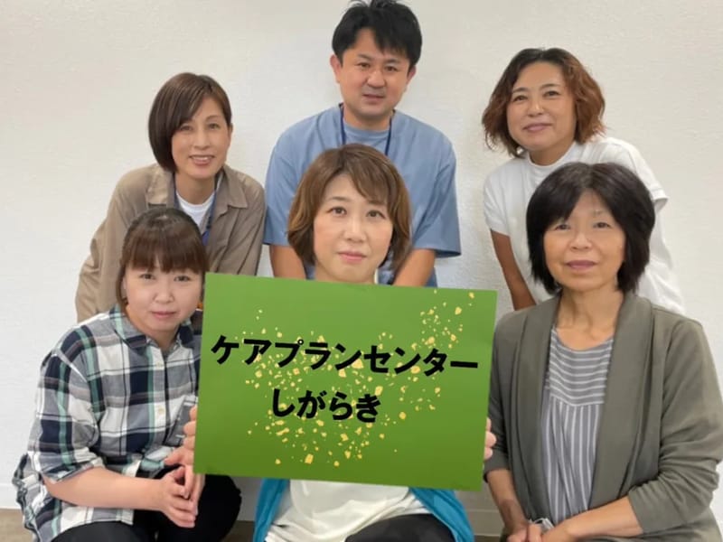あらたけあぷらんせんたー - 有料老人ホーム in 岸和田市, 大阪府 photo 5