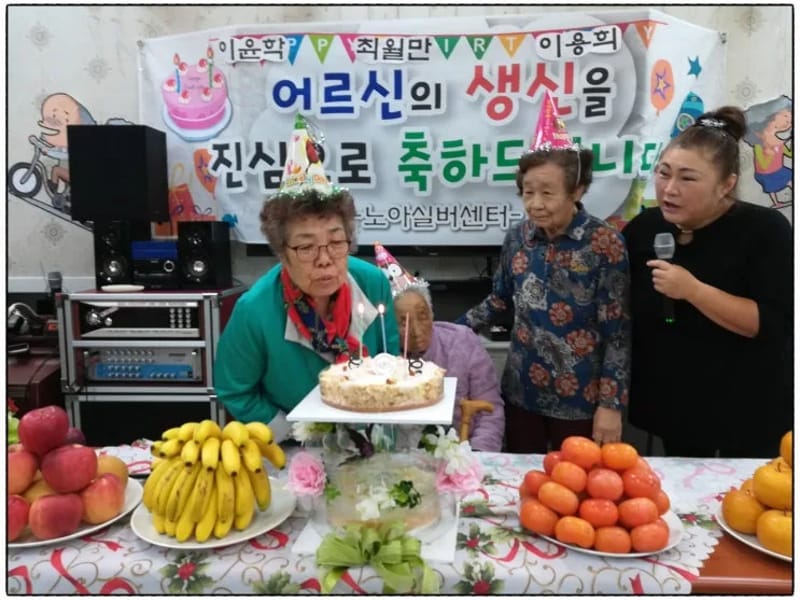 노아실버센터 in 파주시, 경기도 photo 1
