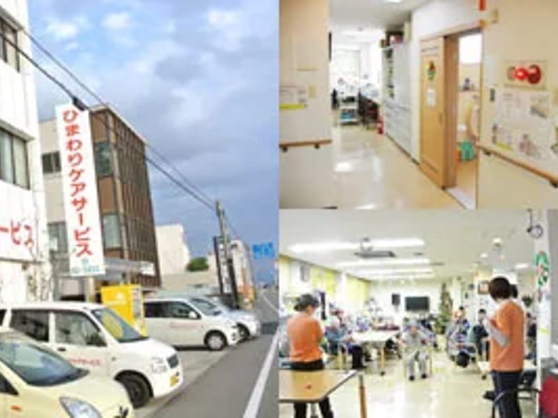 ひまわりケアサービス - デイサービス in 有田市, 和歌山県 photo 2