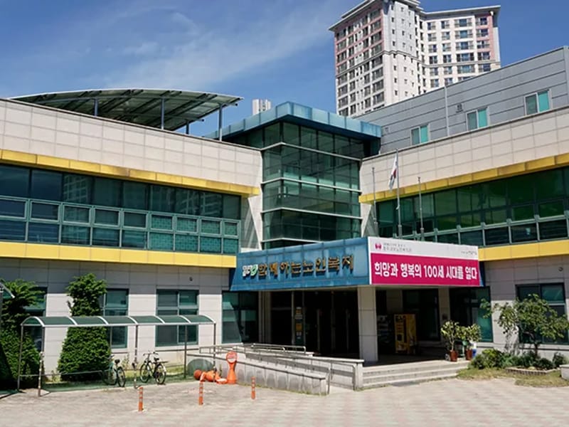 내덕노인복지센터 - 주간보호 in 청주시, 충청북도 photo 3