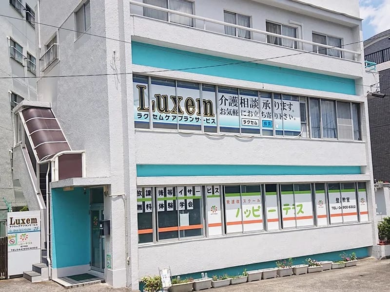 Luxemケアプランサービス川崎多摩 - 有料老人ホーム in 川崎市多摩区, 神奈川県 photo 1