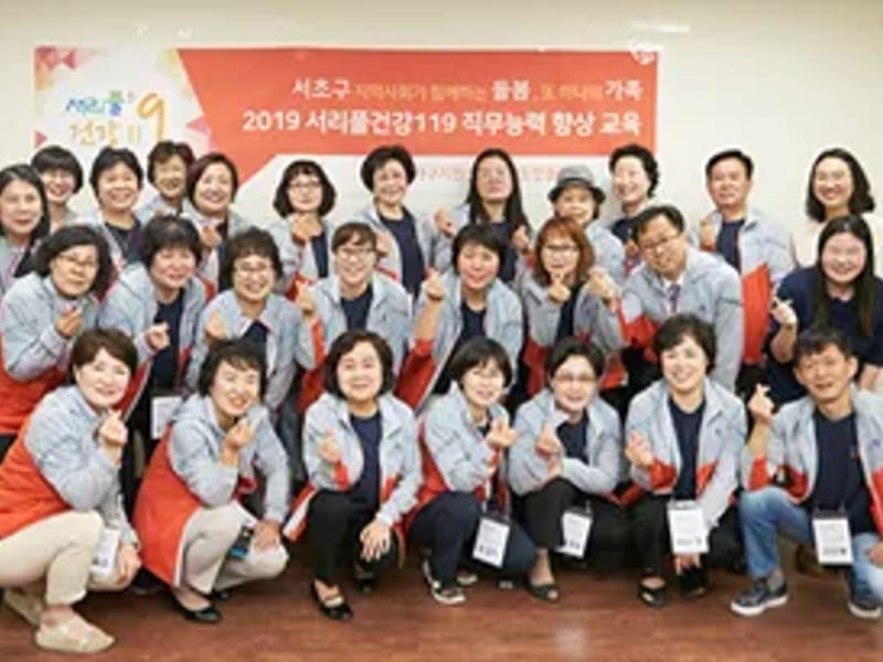 따듯한돌봄 - 요양원 in 서초구, 서울특별시 photo 1
