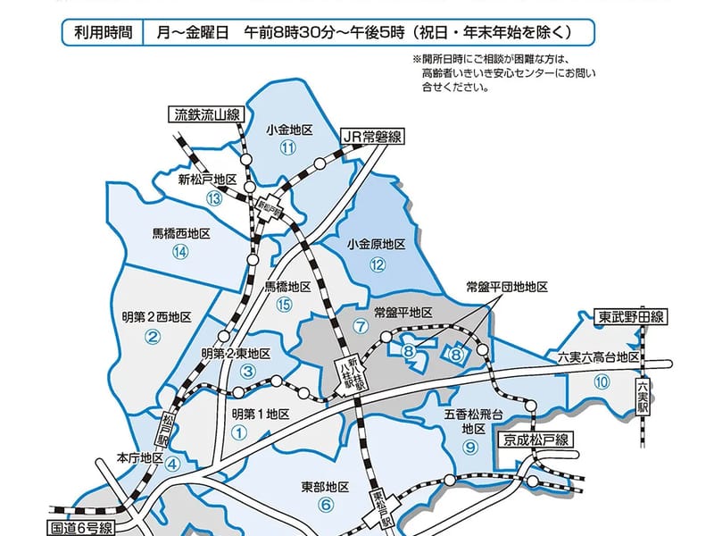 アミカ松戸介護センター - 有料老人ホーム in 松戸市, 千葉県 photo 2