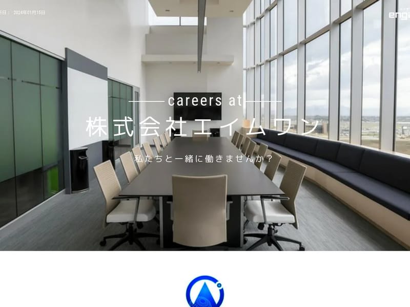 AIMONE株式会社 - 訪問介護 in 大阪市住吉区, 大阪府 photo 2