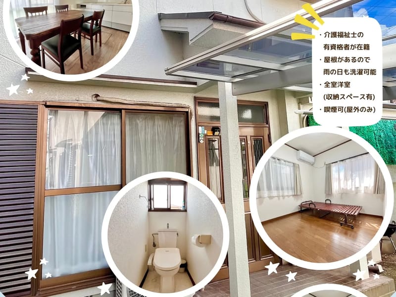 グループホーム　かりんの家 - 認知症ケア in 仙台市宮城野区, 宮城県 photo 2