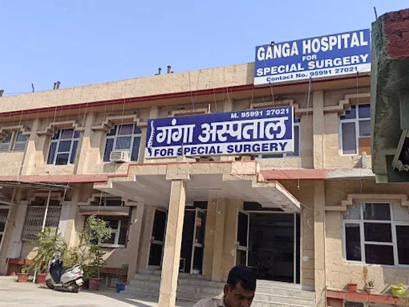 Ganga Hospital For Special Surgery - अस्पताल in Hisar, Haryana photo 1