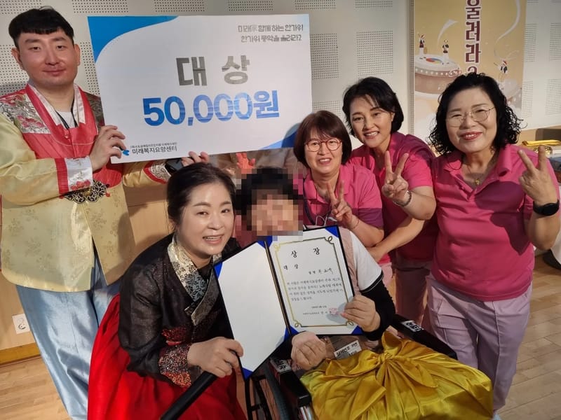 미래노인복지센터 - 요양원 in 경주시, 경상북도 photo 2