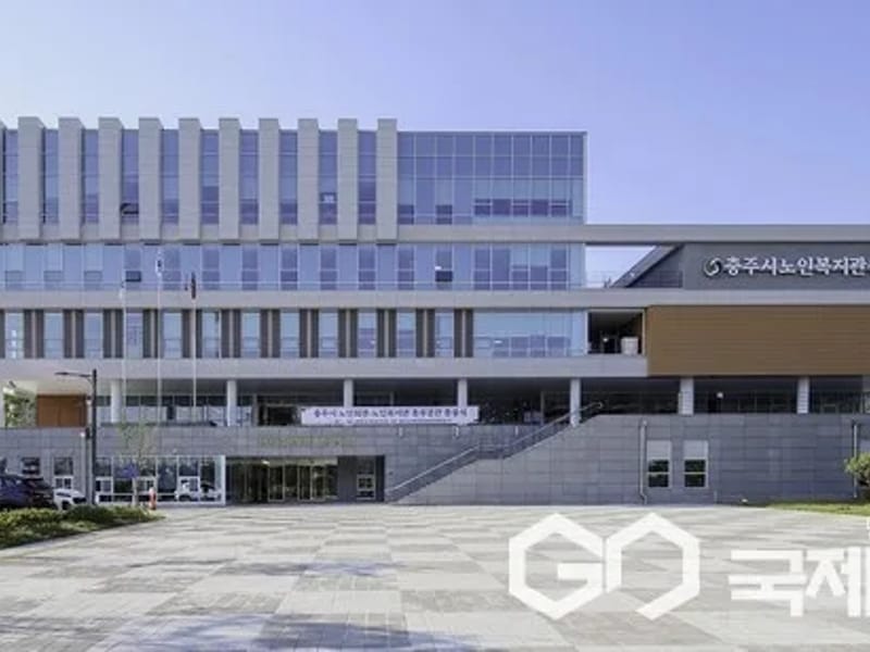 동충주노인복지센터 - 방문요양 in 충주시, 충청북도 photo 2