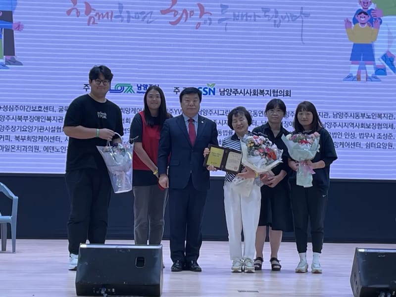 경희사랑 재가복지센터 - 요양원 in 남양주시, 경기도 photo 2