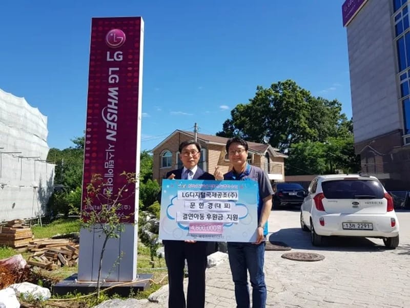경희사랑 재가복지센터 - 요양원 in 남양주시, 경기도 photo 1