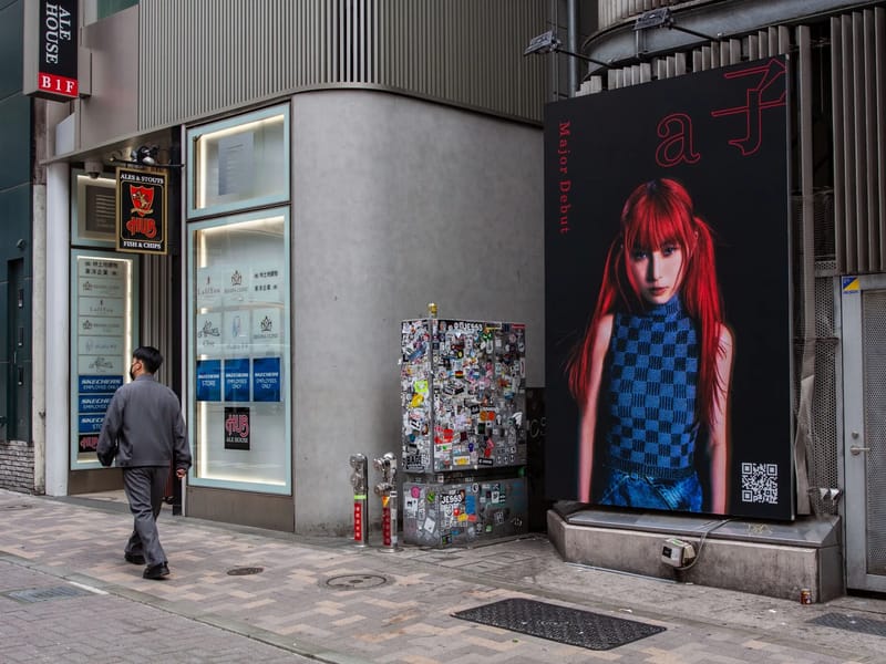 いっきゅう - 有料老人ホーム in 名古屋市中区, 愛知県 photo 1