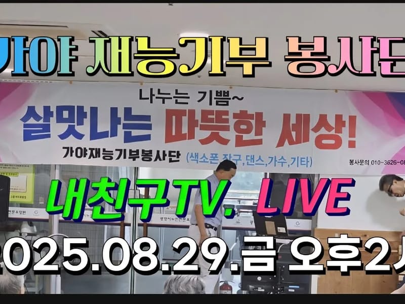가야대학교 가야노인전문요양원 in 김해시, 경상남도 photo 1