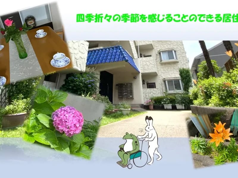 みずいろ介護ケアプランセンター - 有料老人ホーム in 名古屋市昭和区, 愛知県 photo 3