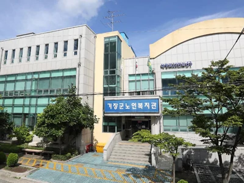 기장 재가노인복지센터 - 방문요양 in 기장군, 부산광역시 photo 3