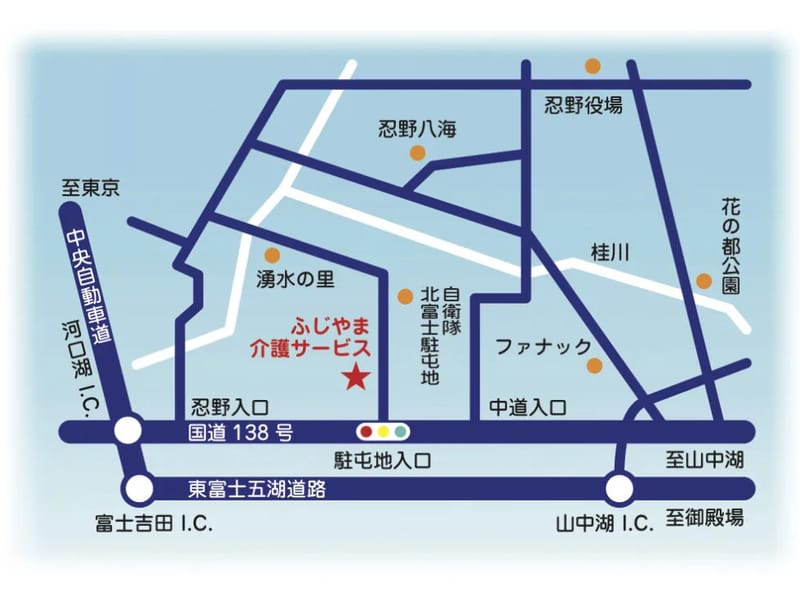 ふじやま薬局居宅介護支援事業所 - 有料老人ホーム in 富士市, 静岡県 photo 2