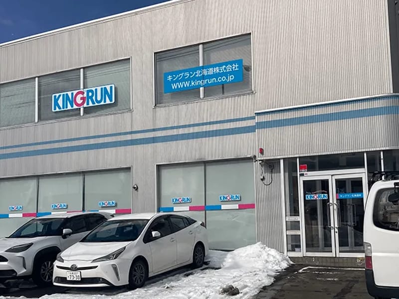 キングラン東海株式会社 - 有料老人ホーム in 豊川市, 愛知県 photo 2