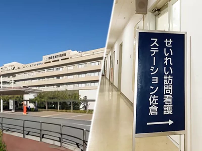 せいれいケアプランセンター佐倉 - 有料老人ホーム in 佐倉市, 千葉県 photo 2