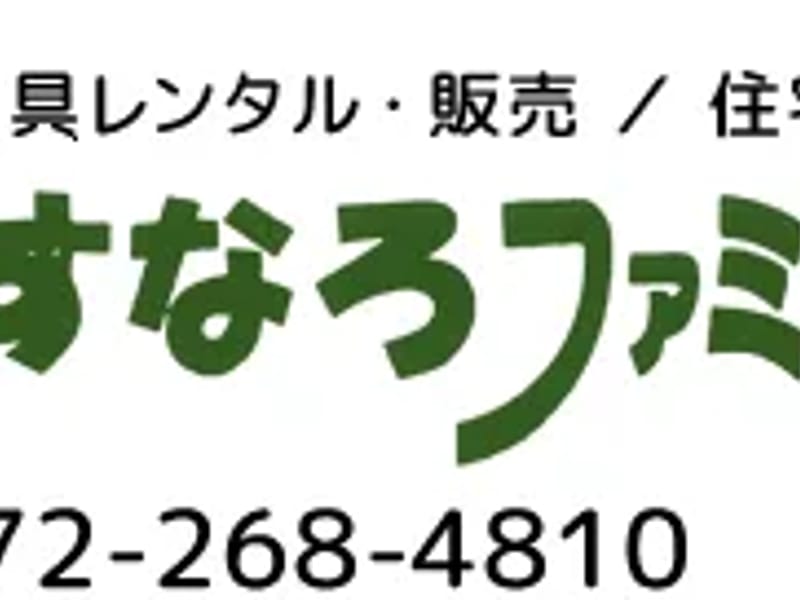 あすなろファミリー堺店 - 有料老人ホーム in 堺市西区, 大阪府 photo 2
