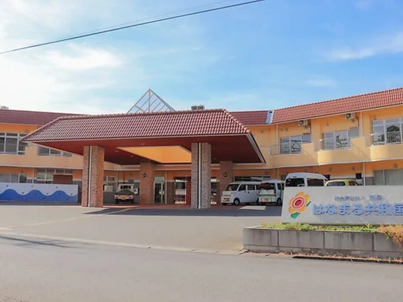 はなまる共和国訪問看護ステーション - 訪問看護 in いわき市, 福島県 photo 2