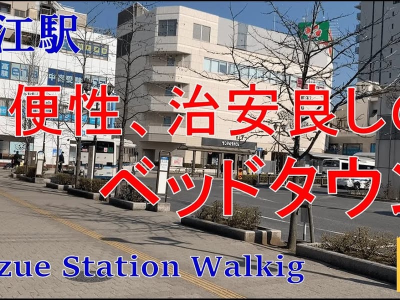 ふれあいプラザラビット瑞江 - 有料老人ホーム in 江戸川区, 東京都 photo 3