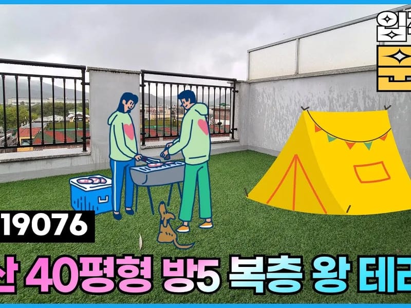 단원센트럴의료기 in 안산시, 경기도 photo 1