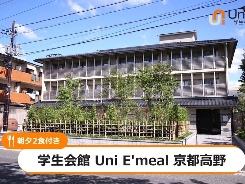グランユニライフ・レンタルサービス - 有料老人ホーム in 京都市下京区, 京都府 photo 2