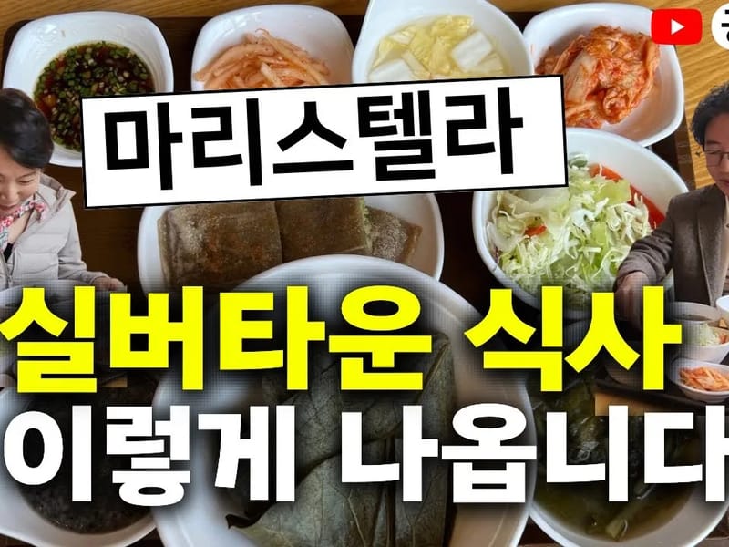 도원실버타운 in 수성구, 대구광역시 photo 3