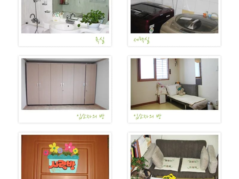 A+21세기홈케어센터 - 방문요양 in 관악구, 서울특별시 photo 1