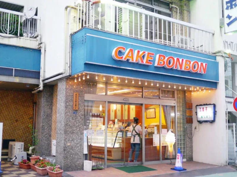 bonbon名東 - デイサービス in 名古屋市名東区, 愛知県 photo 5