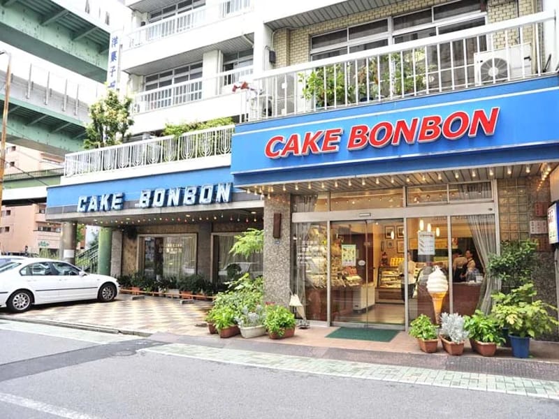 bonbon名東 - デイサービス in 名古屋市名東区, 愛知県 photo 1