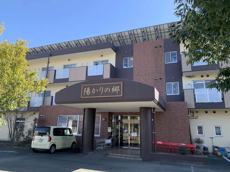 すまいる熊本 - 有料老人ホーム in 熊本市, 熊本県 photo 1