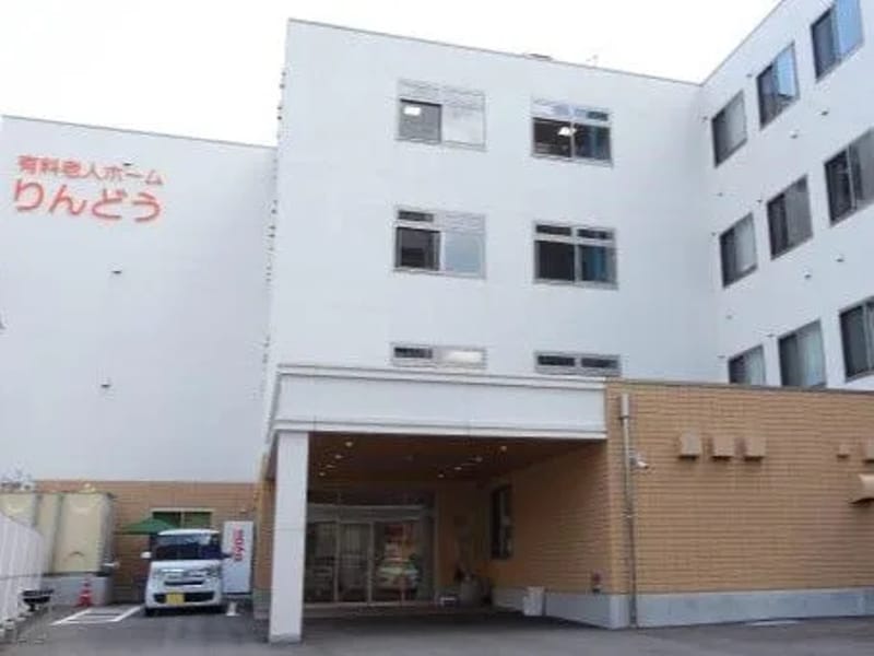 すまいる熊本 - 有料老人ホーム in 熊本市, 熊本県 photo 2