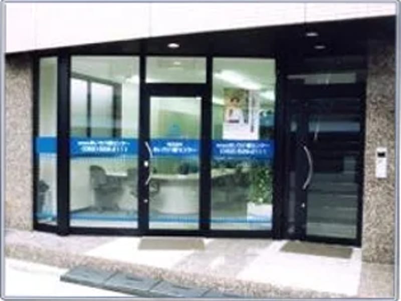 あいち介護センター - 有料老人ホーム in 名古屋市西区, 愛知県 photo 3