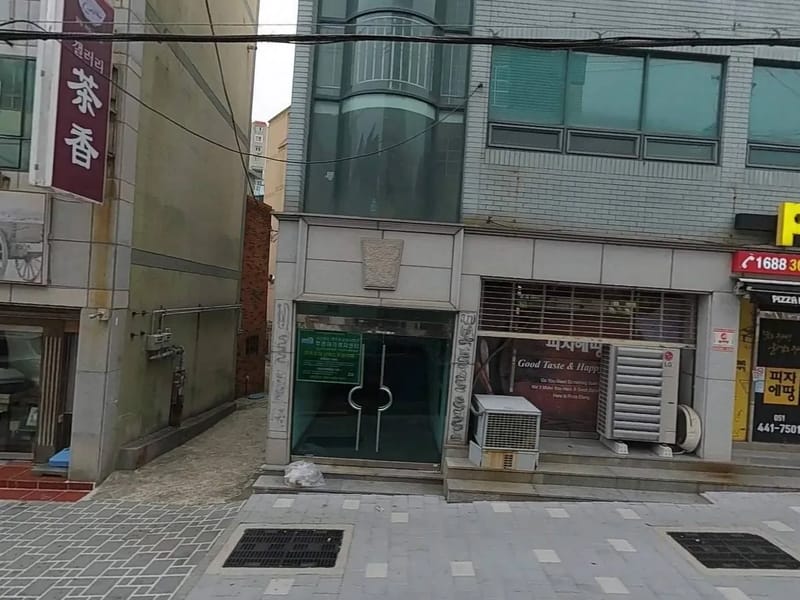 부경재가복지센터 - 방문요양 in 부산진구, 부산광역시 photo 2